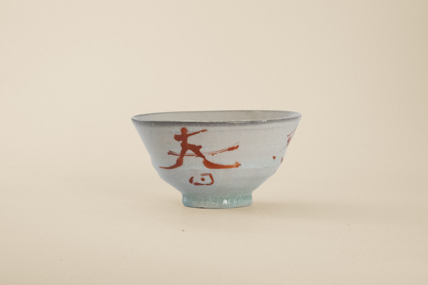 Rice Bowl "Aka-e" | MIT-B012