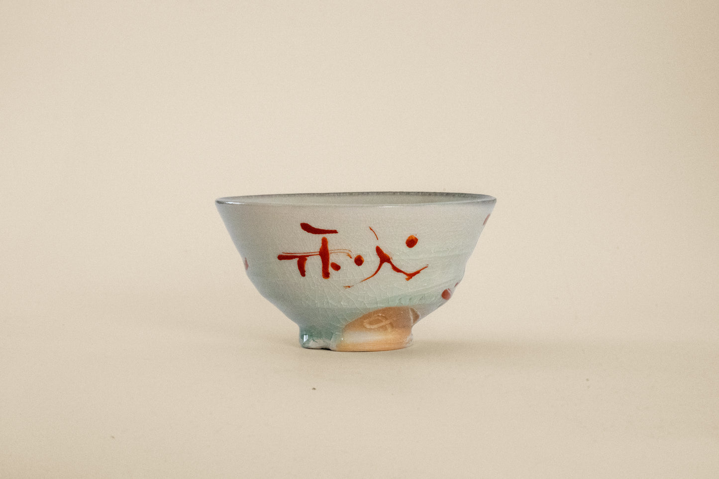 Rice Bowl "Aka-e" | MIT-B012