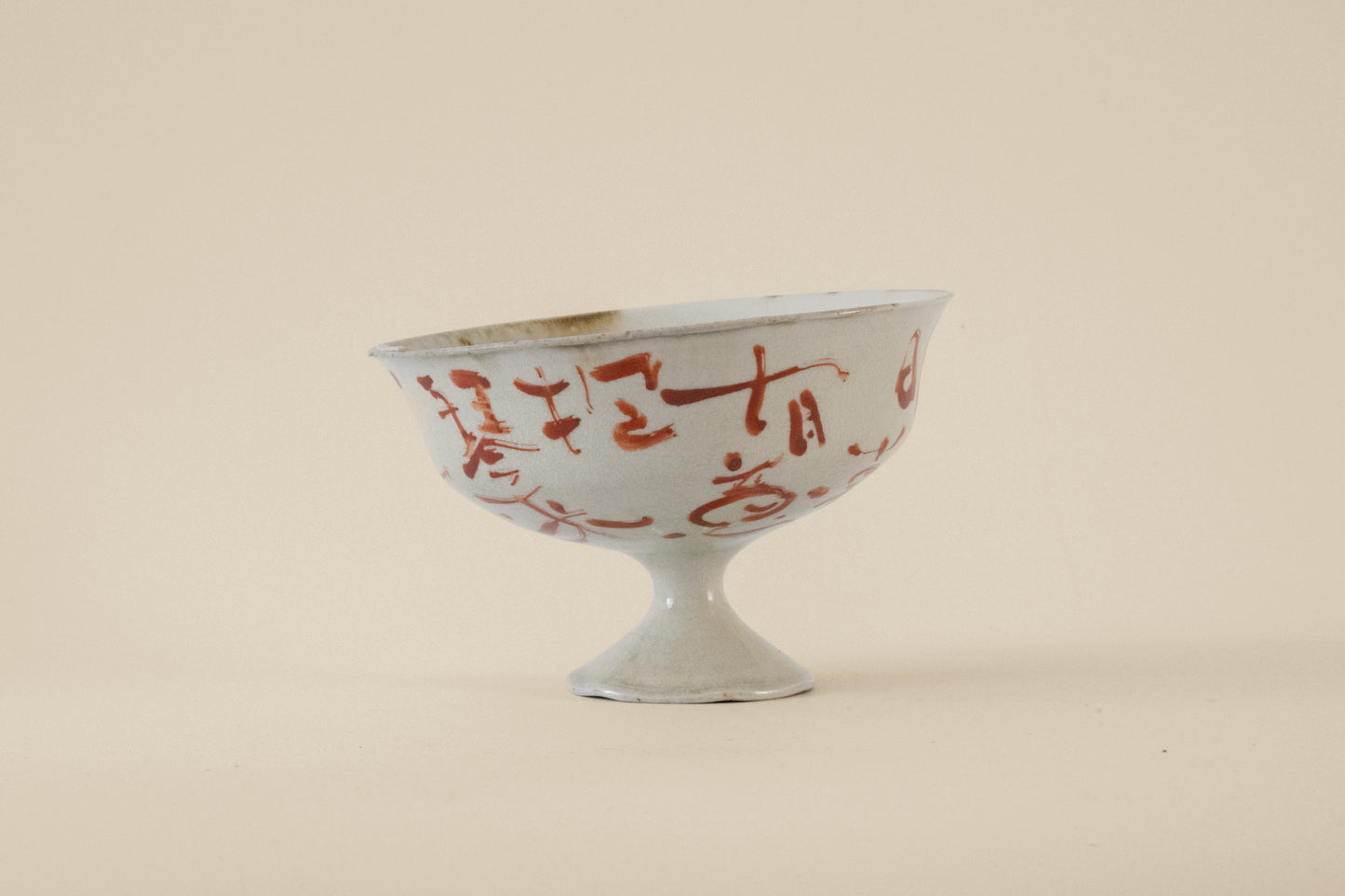 Compote Vessel "Aka-e" | MIT-B011
