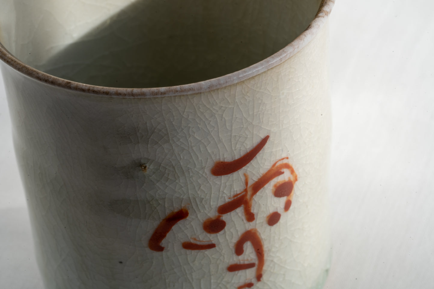 Tea Cup "Aka-e" 雪月花 | Set of 2 | MIT-C016