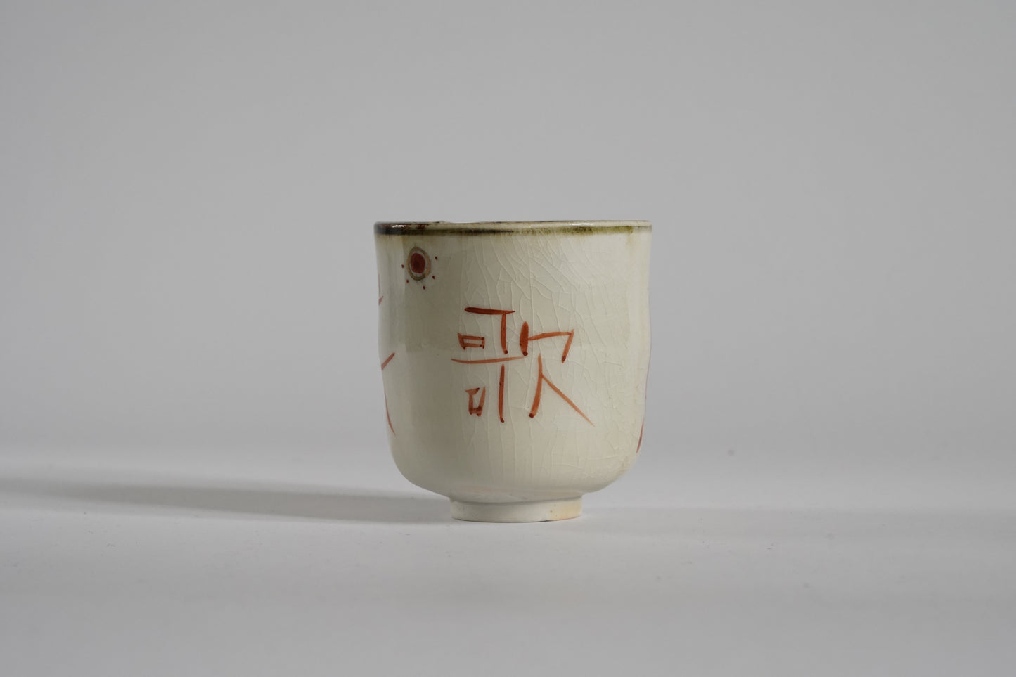 Tea Cup "Aka-e" 鳥歌花舞 | MIT-C015A