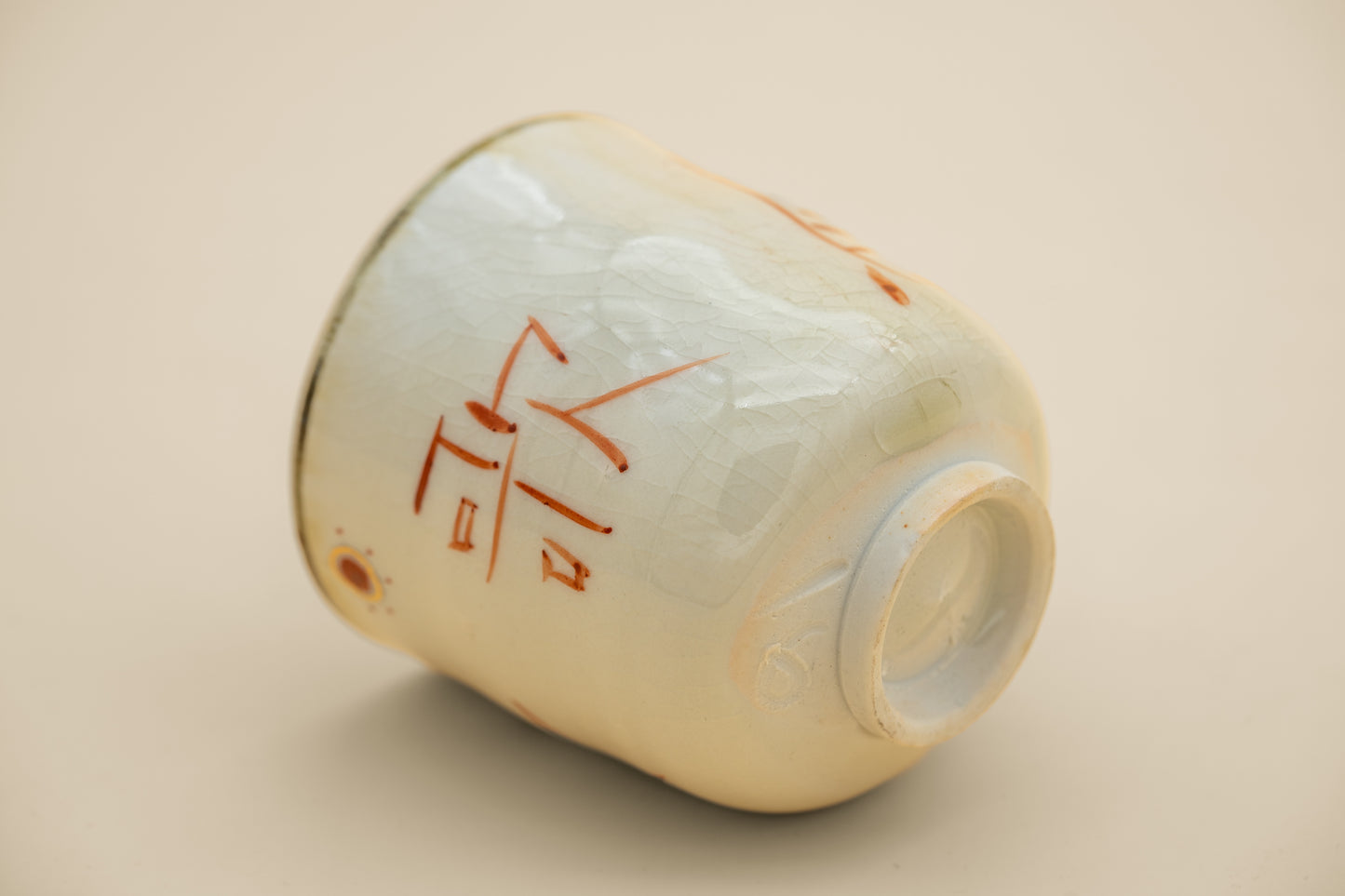 Tea Cup "Aka-e" 鳥歌花舞 | MIT-C015A