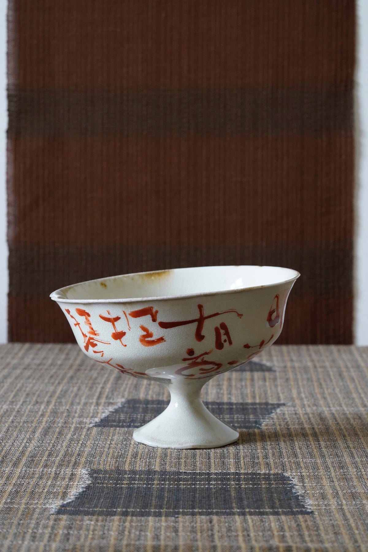 Compote Vessel "Aka-e" by Tasuku Mitsufuji