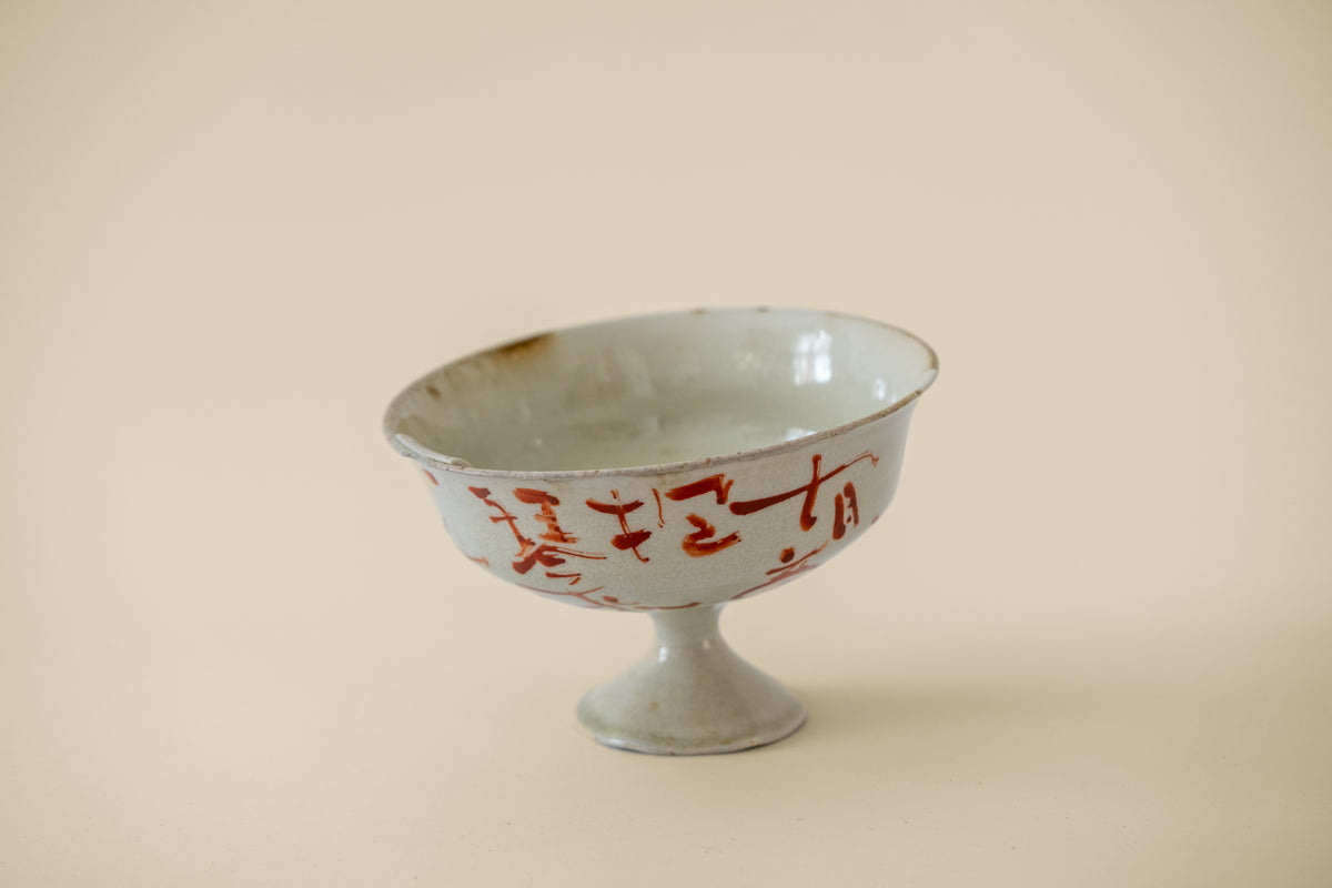 Compote Vessel "Aka-e" by Tasuku Mitsufuji