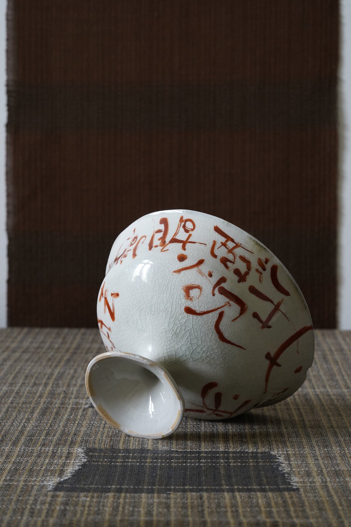 Compote Vessel "Aka-e" by Tasuku Mitsufuji